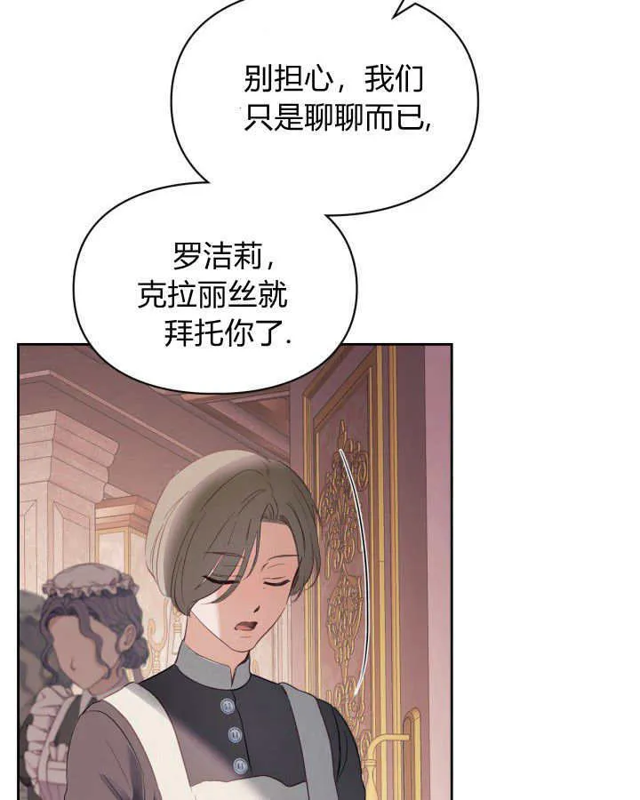 第28话 第66页