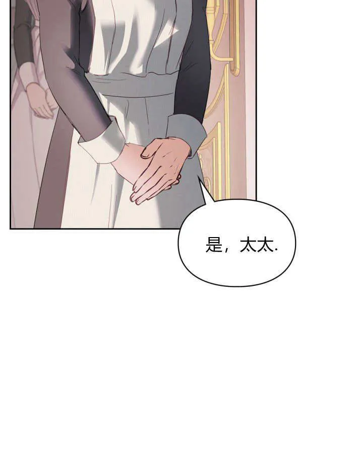 第28话 第67页