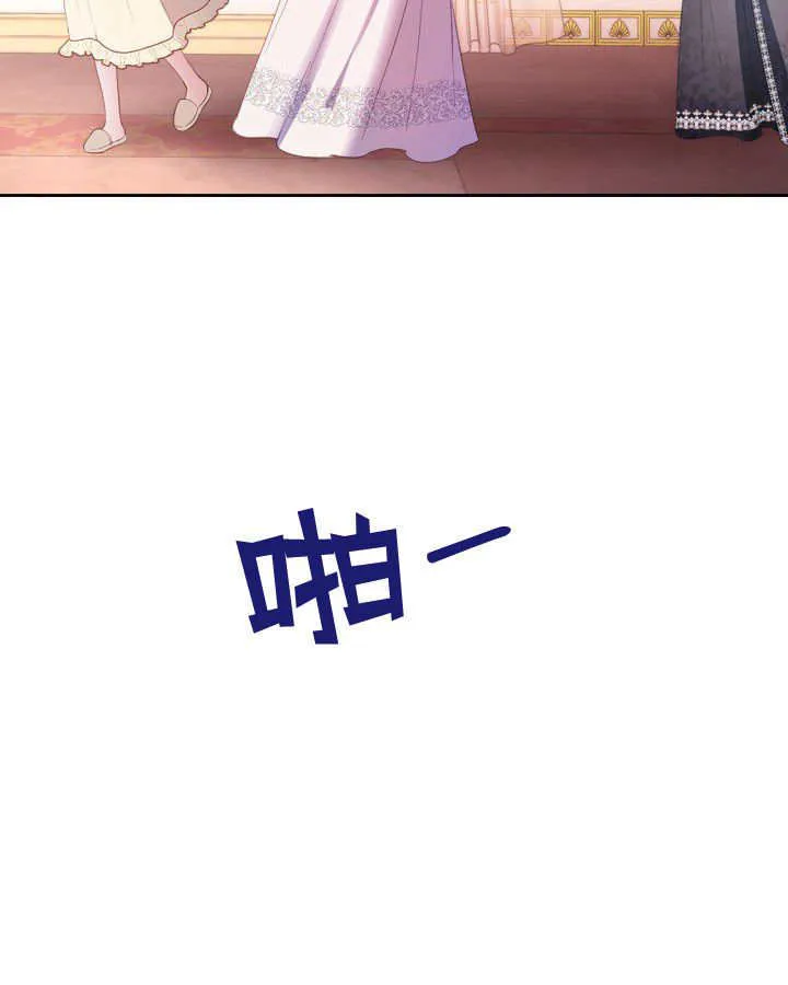 第28话 第69页