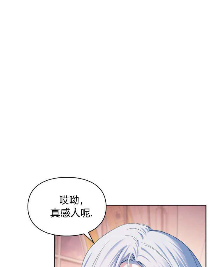 第28话 第70页