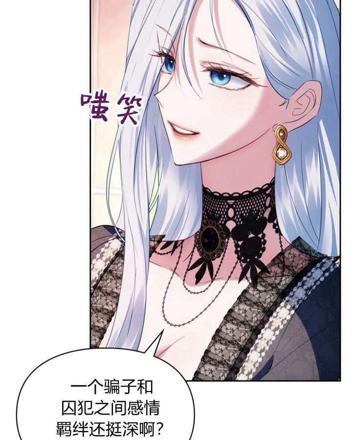 第28话 第71页