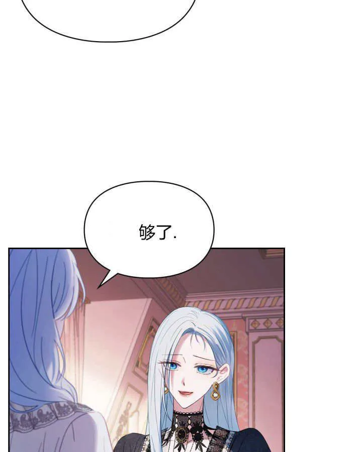第28话 第72页