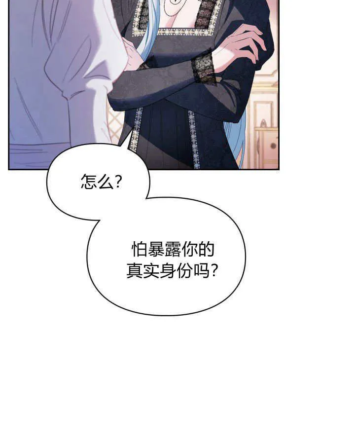 第28话 第73页