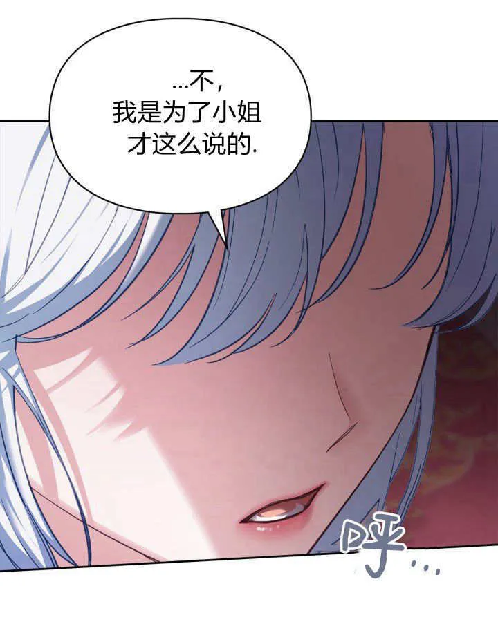 第28话 第74页