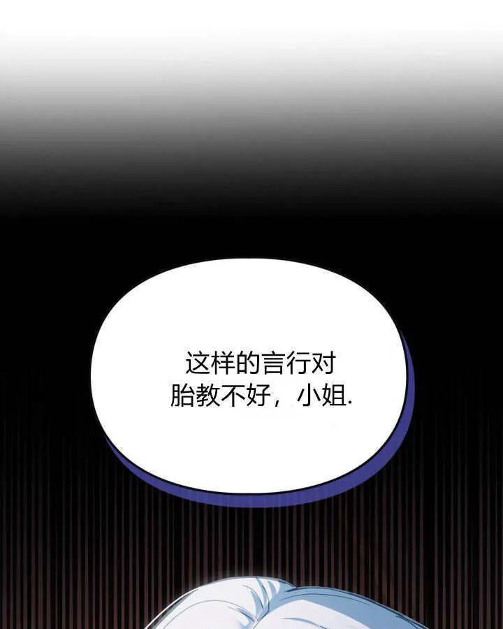 第28话 第75页
