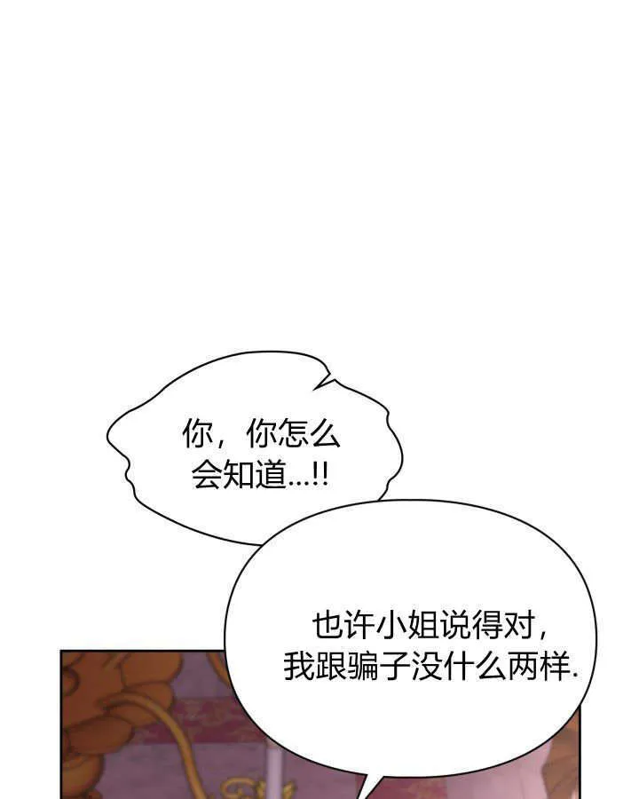 第28话 第78页