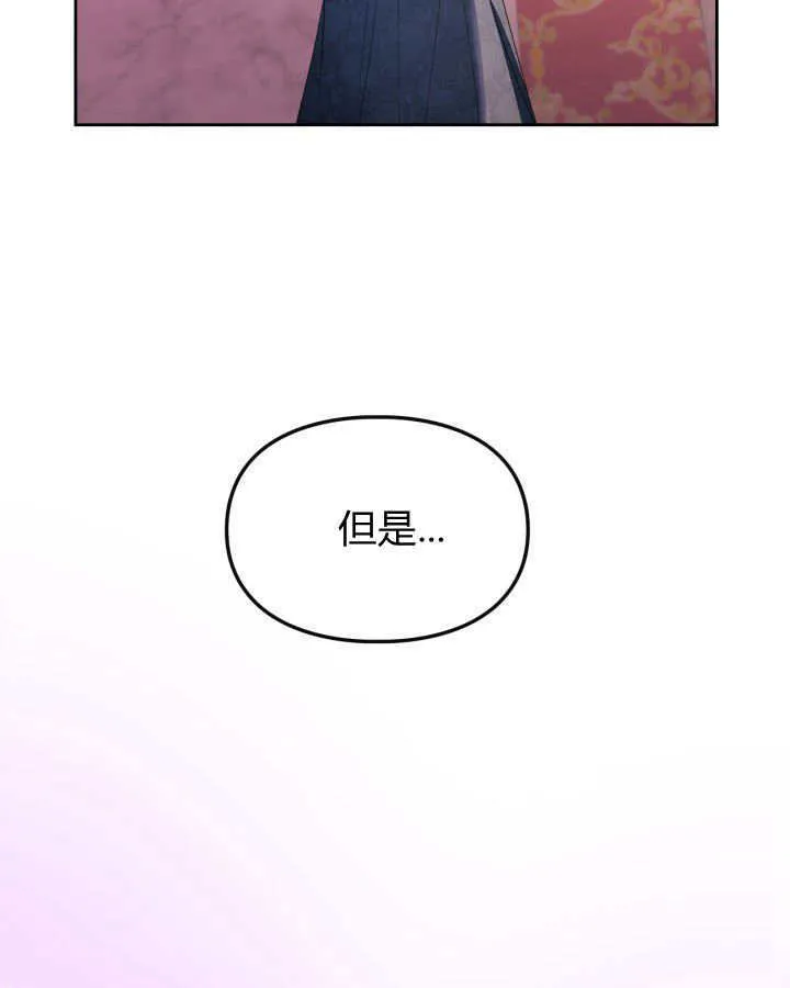 第28话 第80页
