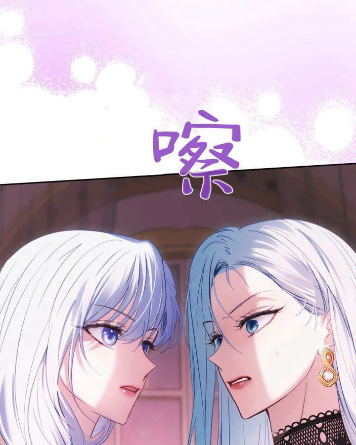 第28话 第81页