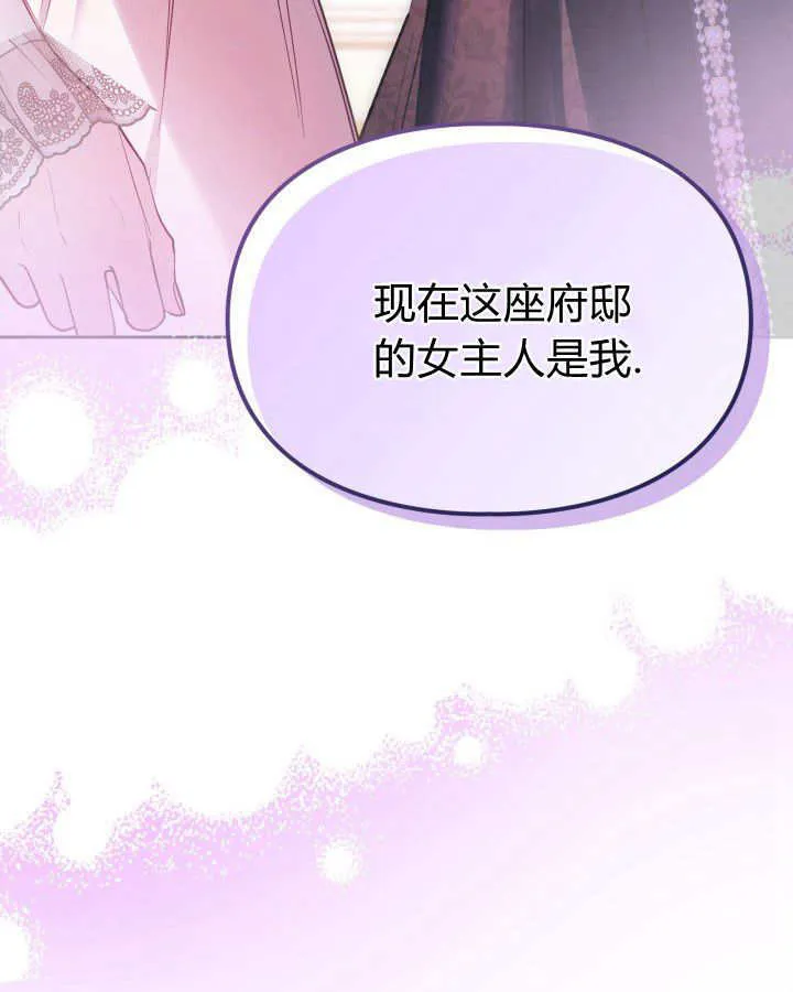 第28话 第83页