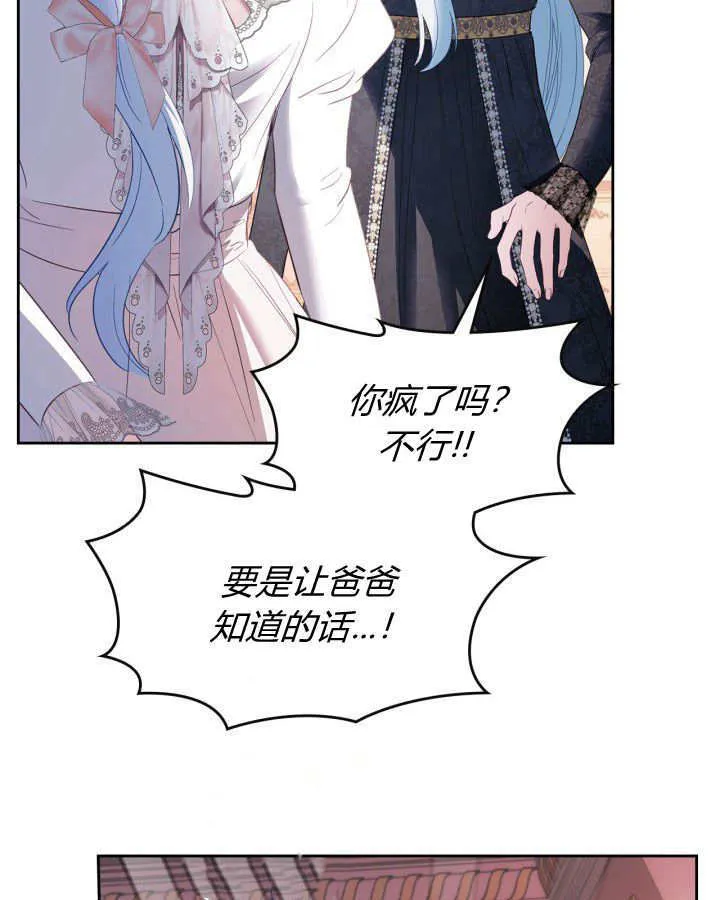 第28话 第89页