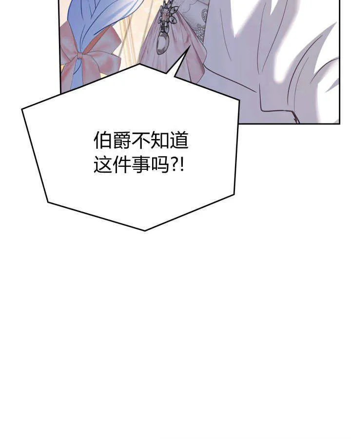 第28话 第91页