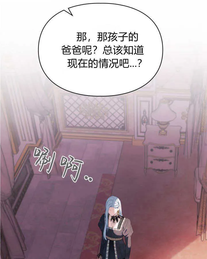 第28话 第92页