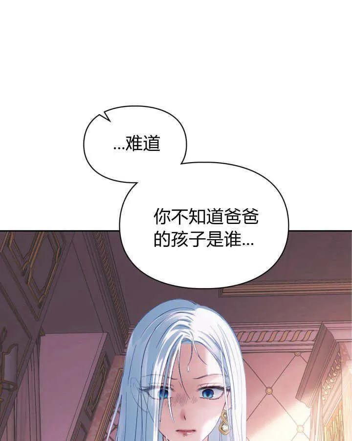 第28话 第94页