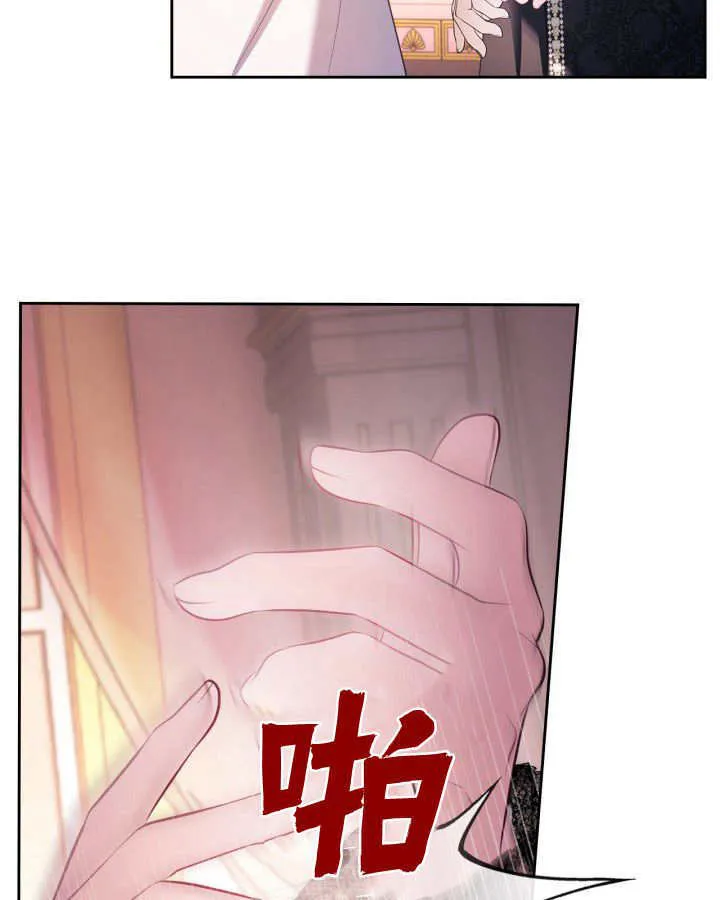 第28话 第98页
