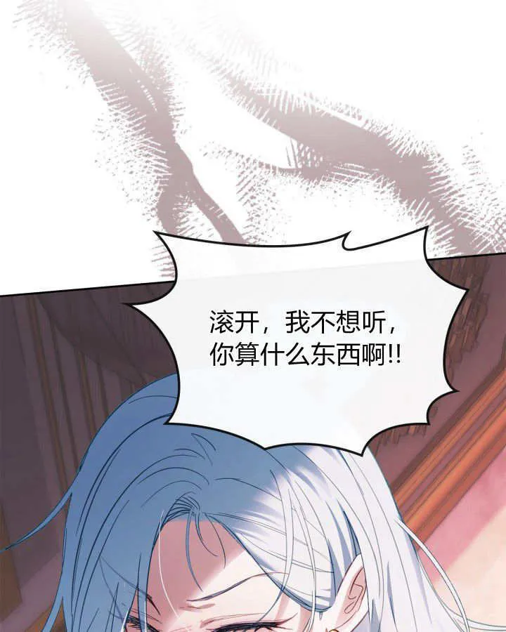 第28话 第100页