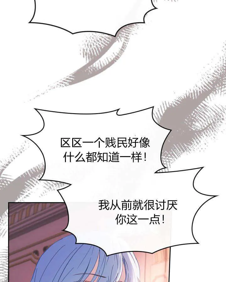 第28话 第102页