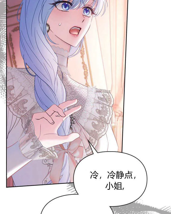 第28话 第103页