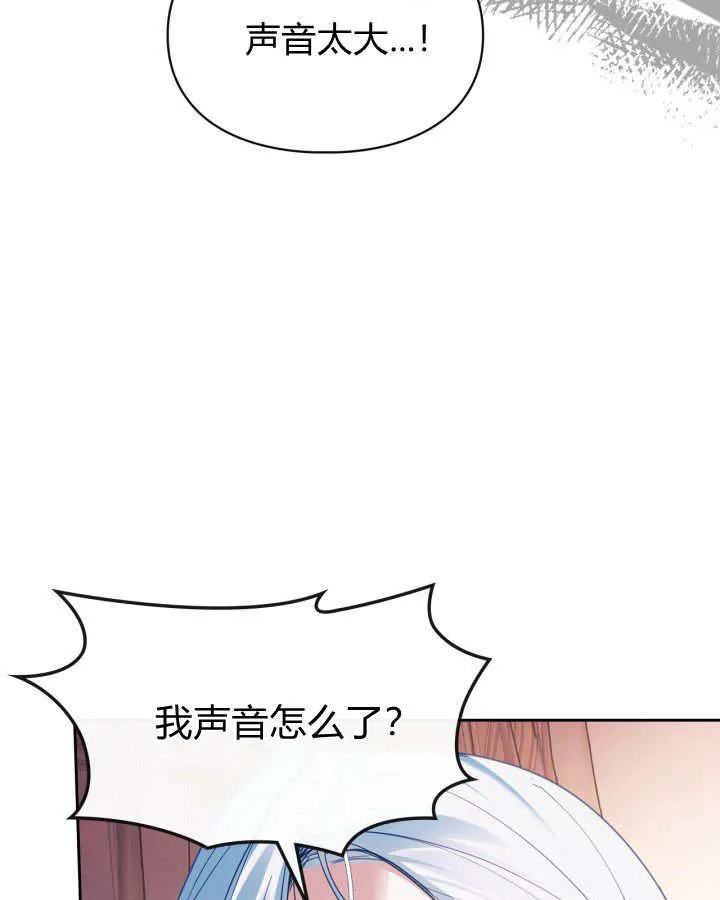 第28话 第104页