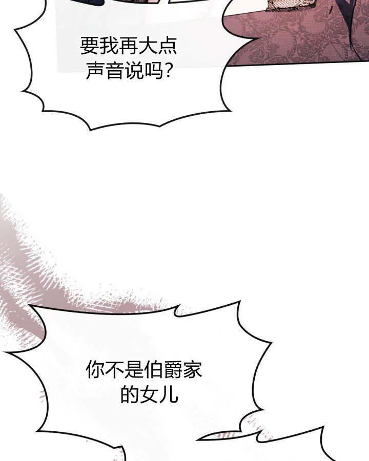 第28话 第106页