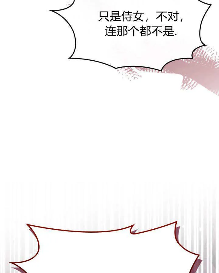 第28话 第107页