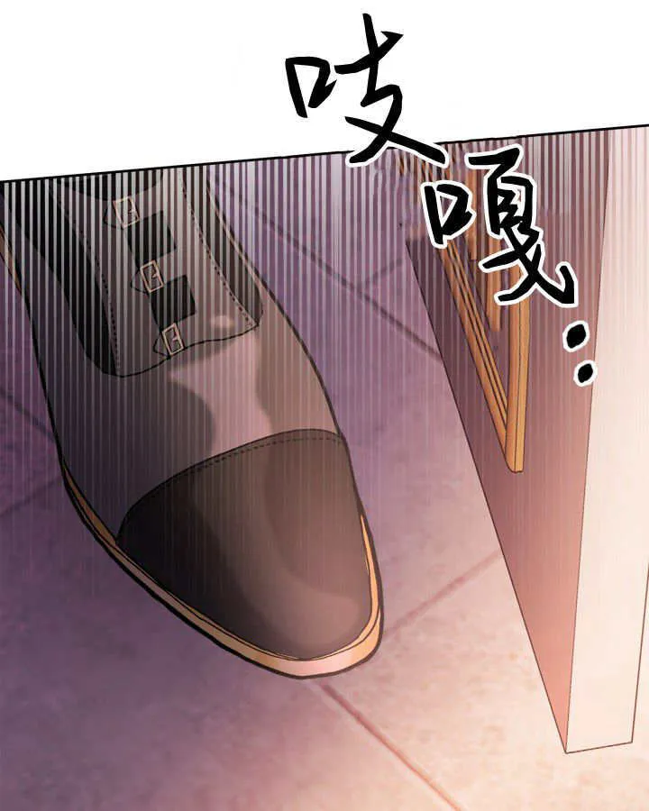 第28话 第110页