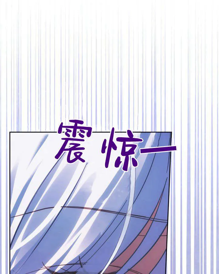 第28话 第113页