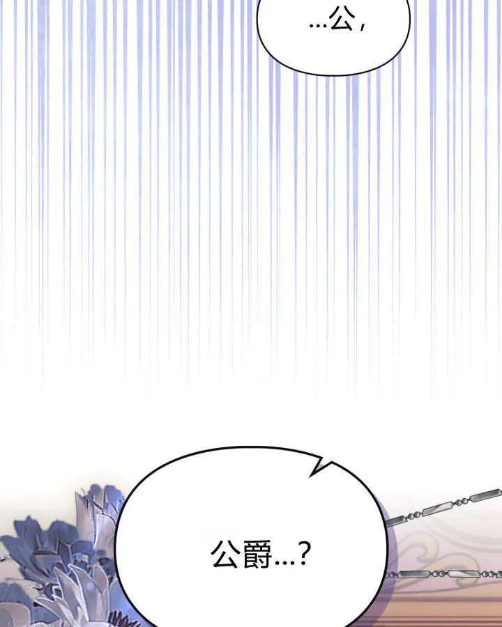 第28话 第115页