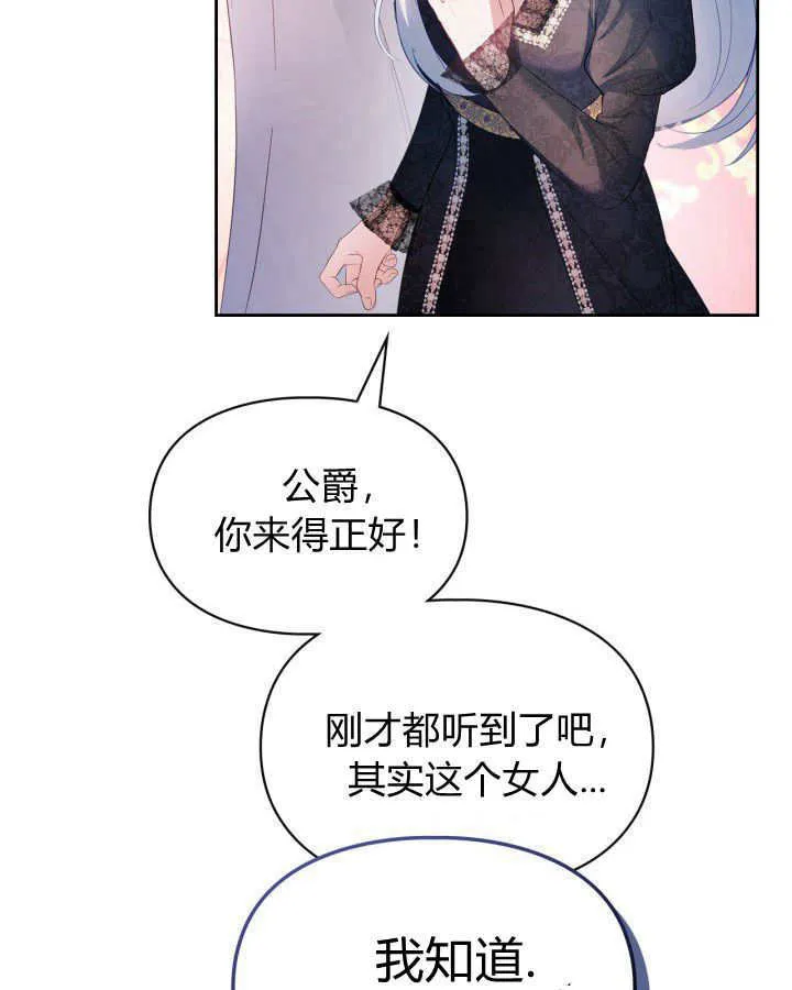 第28话 第120页