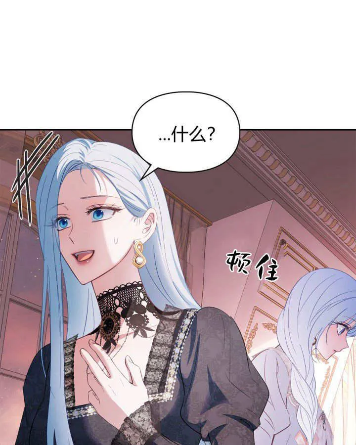 第28话 第123页