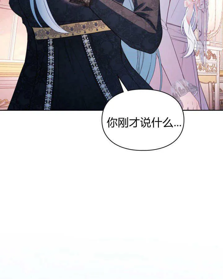 第28话 第124页