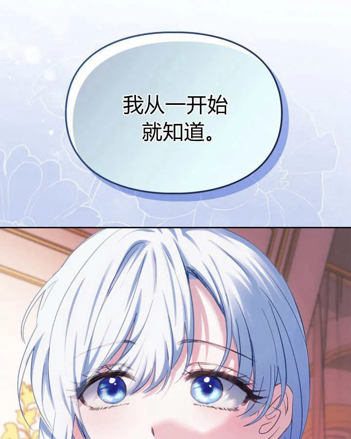 第28话 第125页