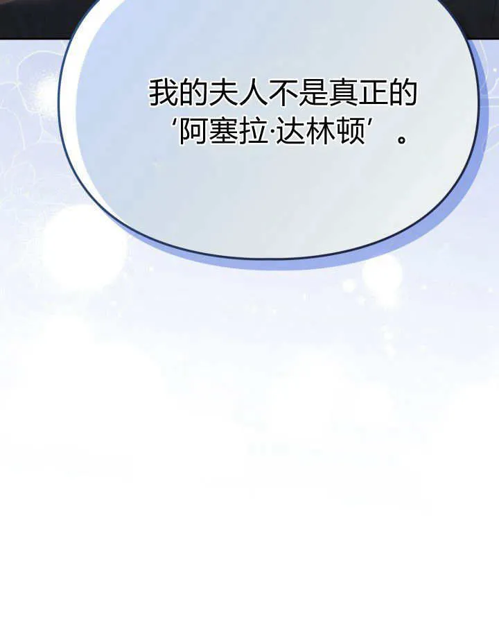 第28话 第129页