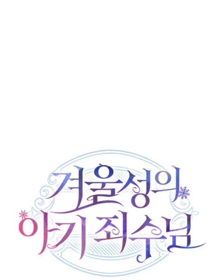 第29话 第1页