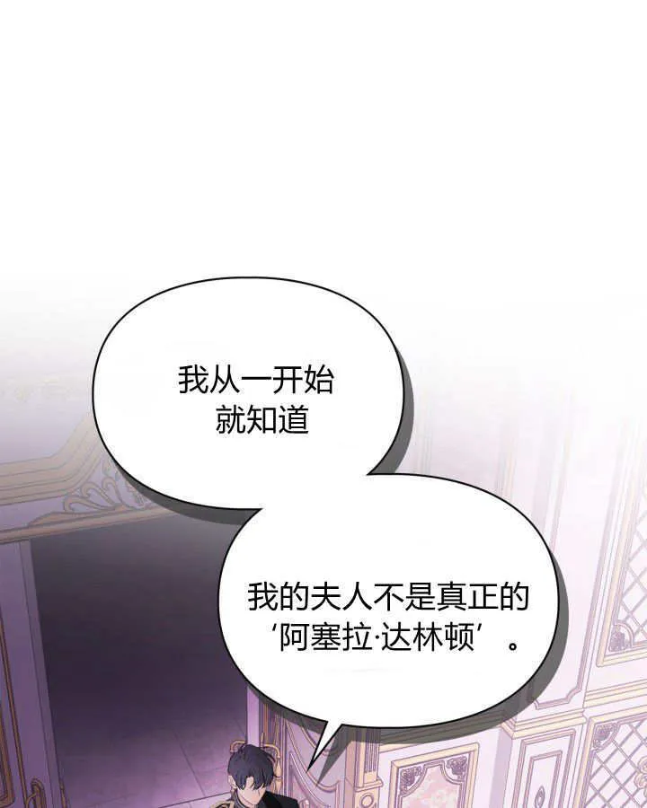 第29话 第3页