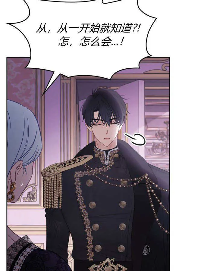 第29话 第7页