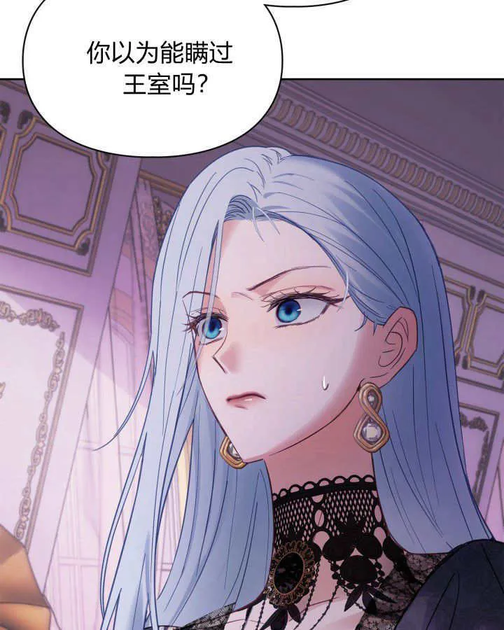 第29话 第9页