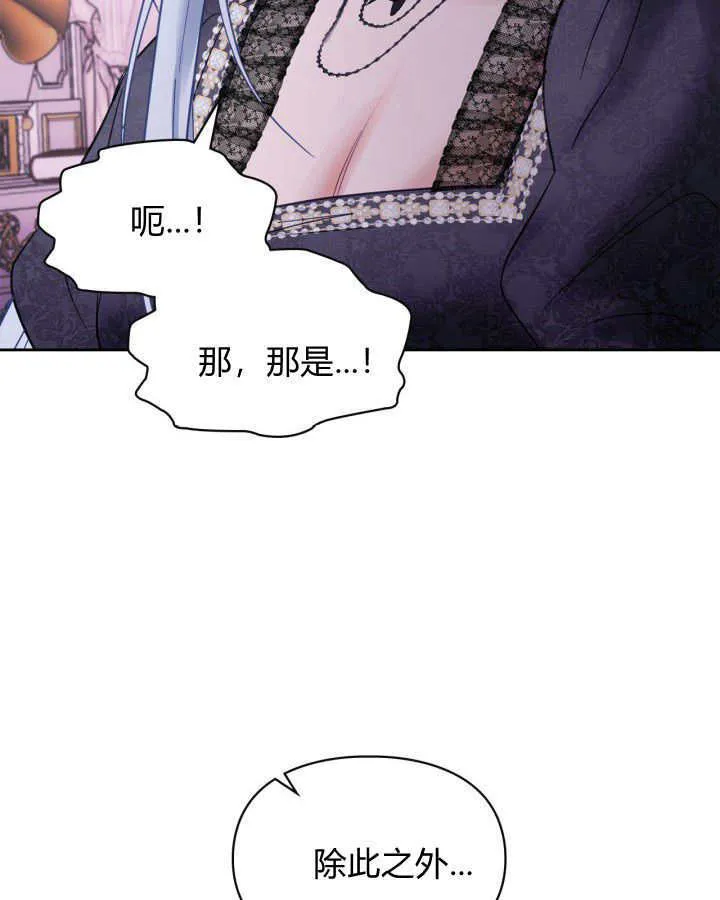第29话 第10页