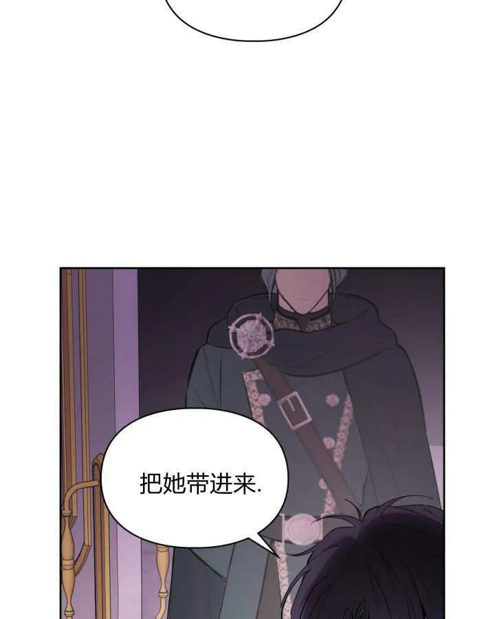 第29话 第11页