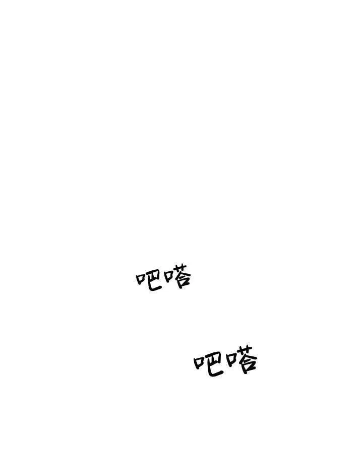 第29话 第13页