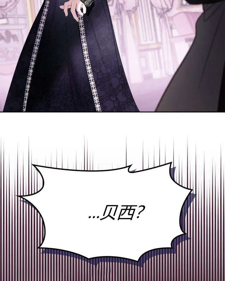 第29话 第15页