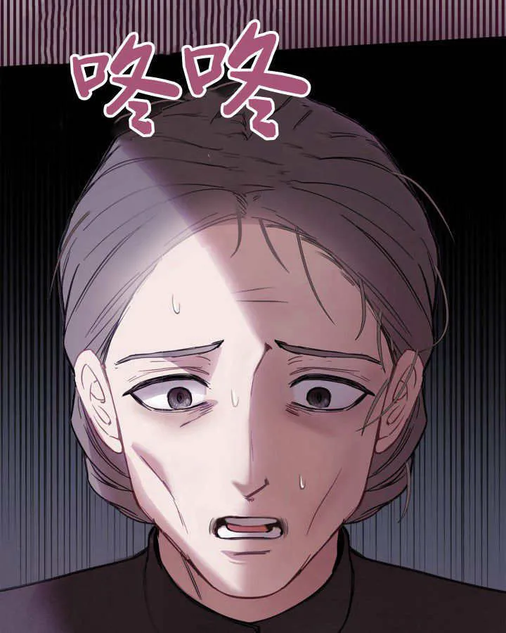 第29话 第16页