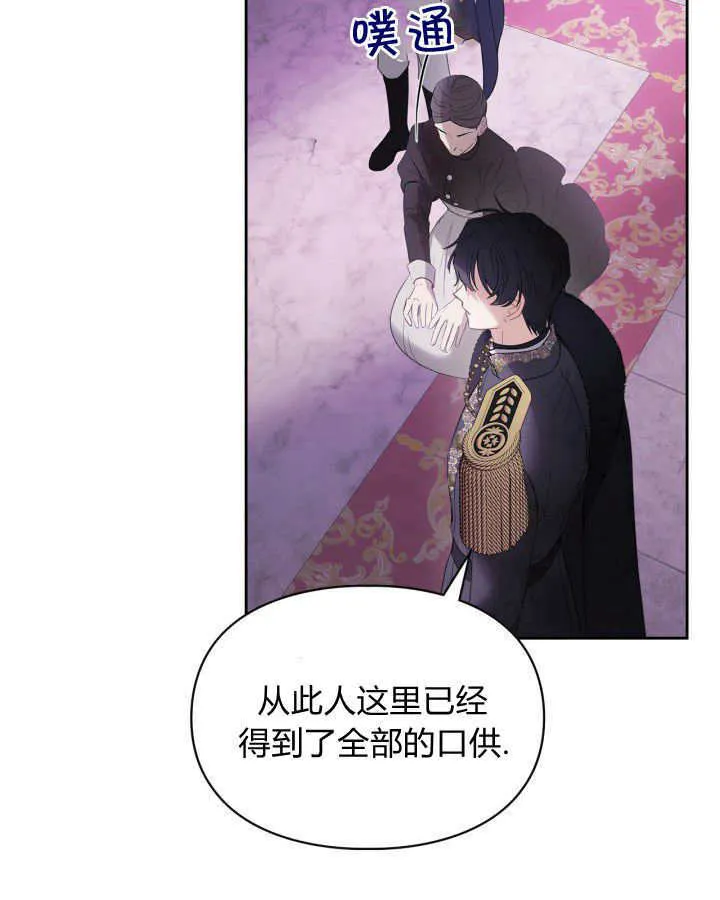 第29话 第19页