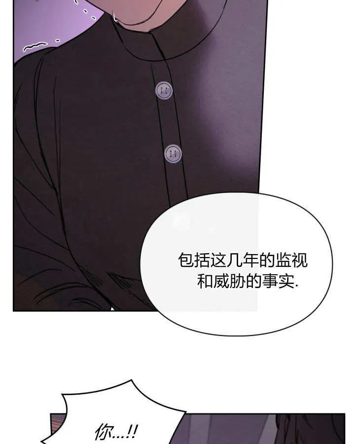 第29话 第21页