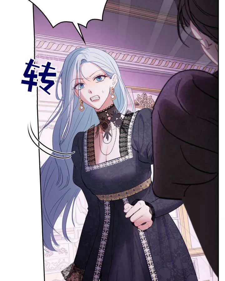第29话 第22页