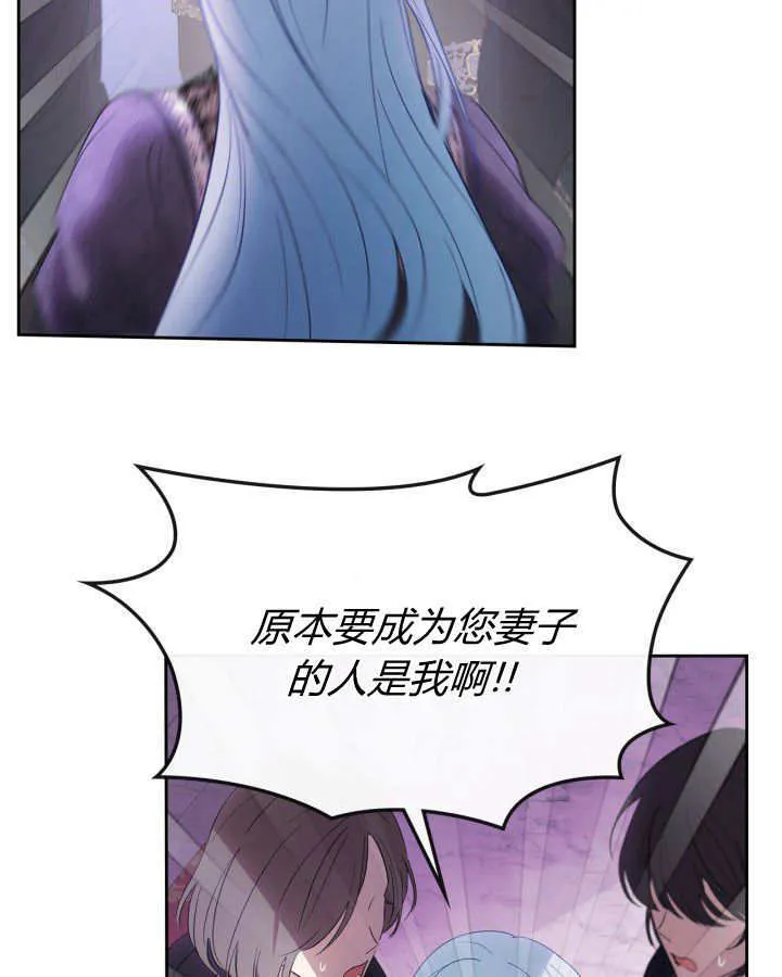 第29话 第28页