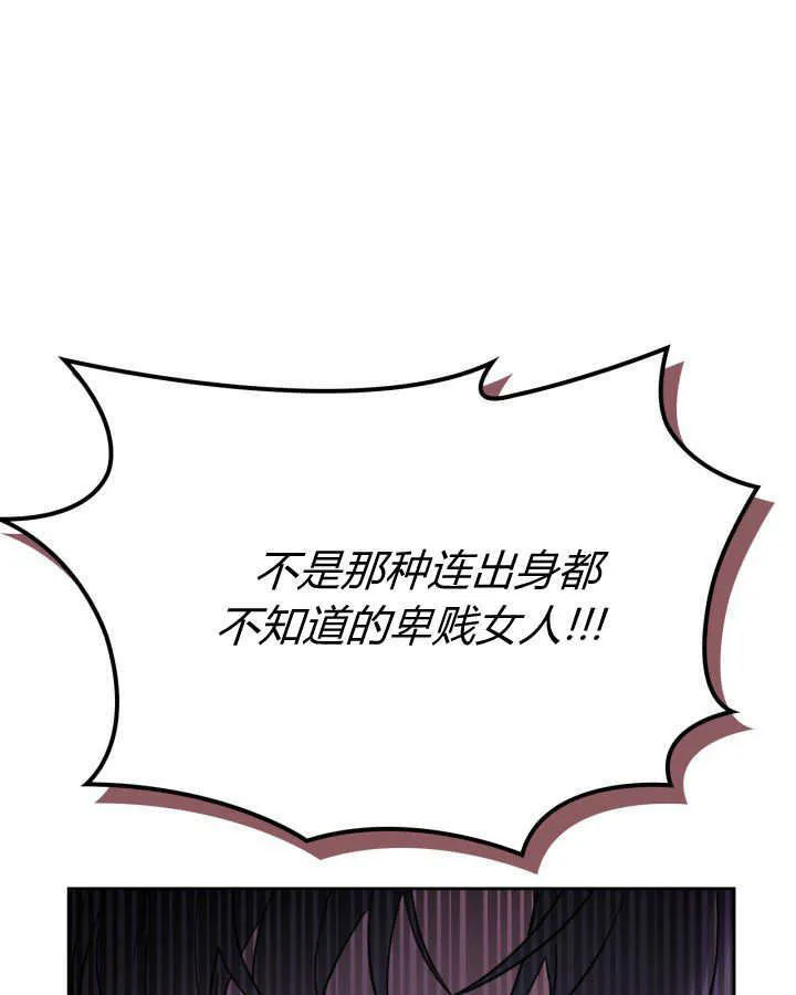 第29话 第30页