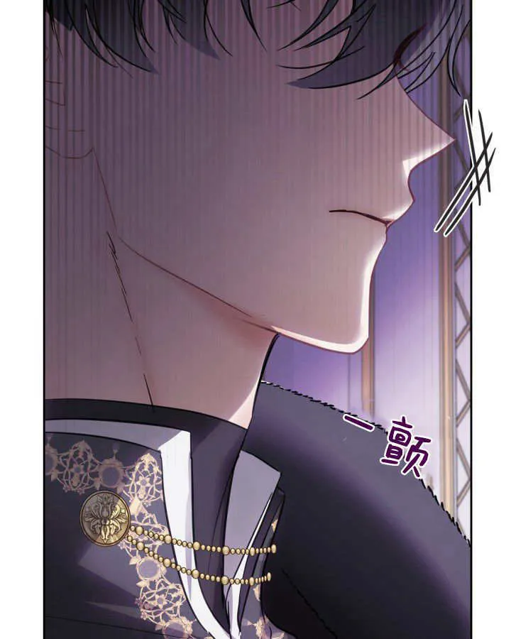第29话 第31页