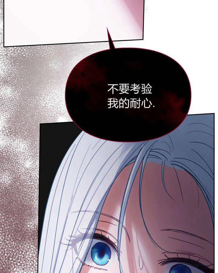 第29话 第39页