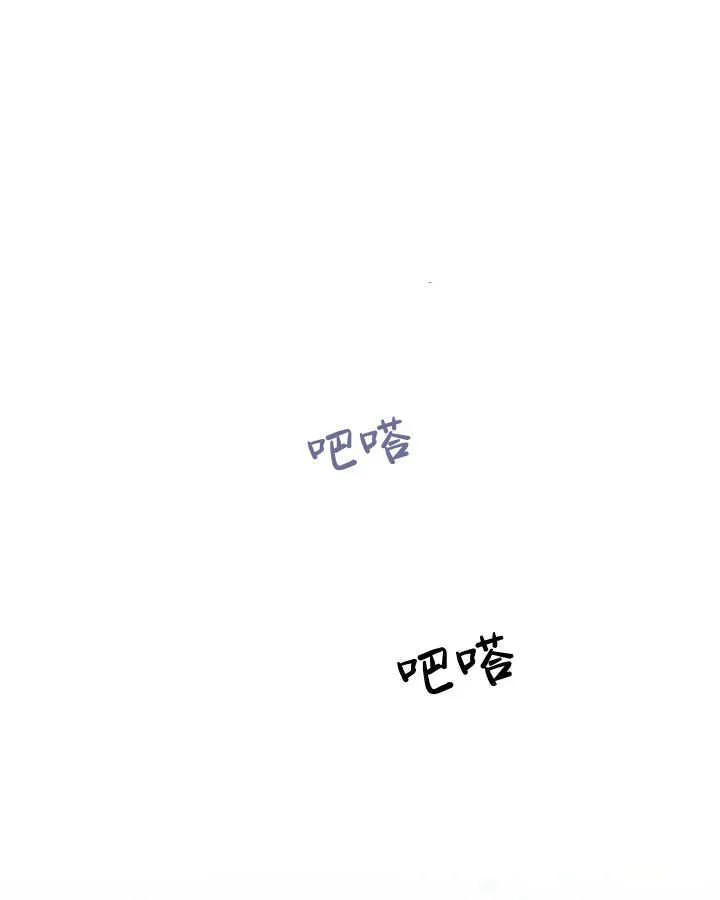 第29话 第44页