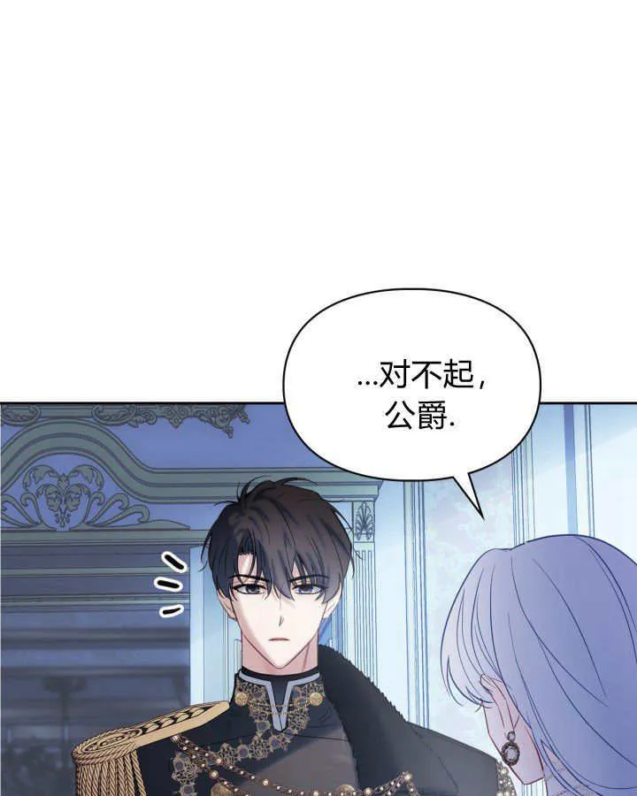 第29话 第47页